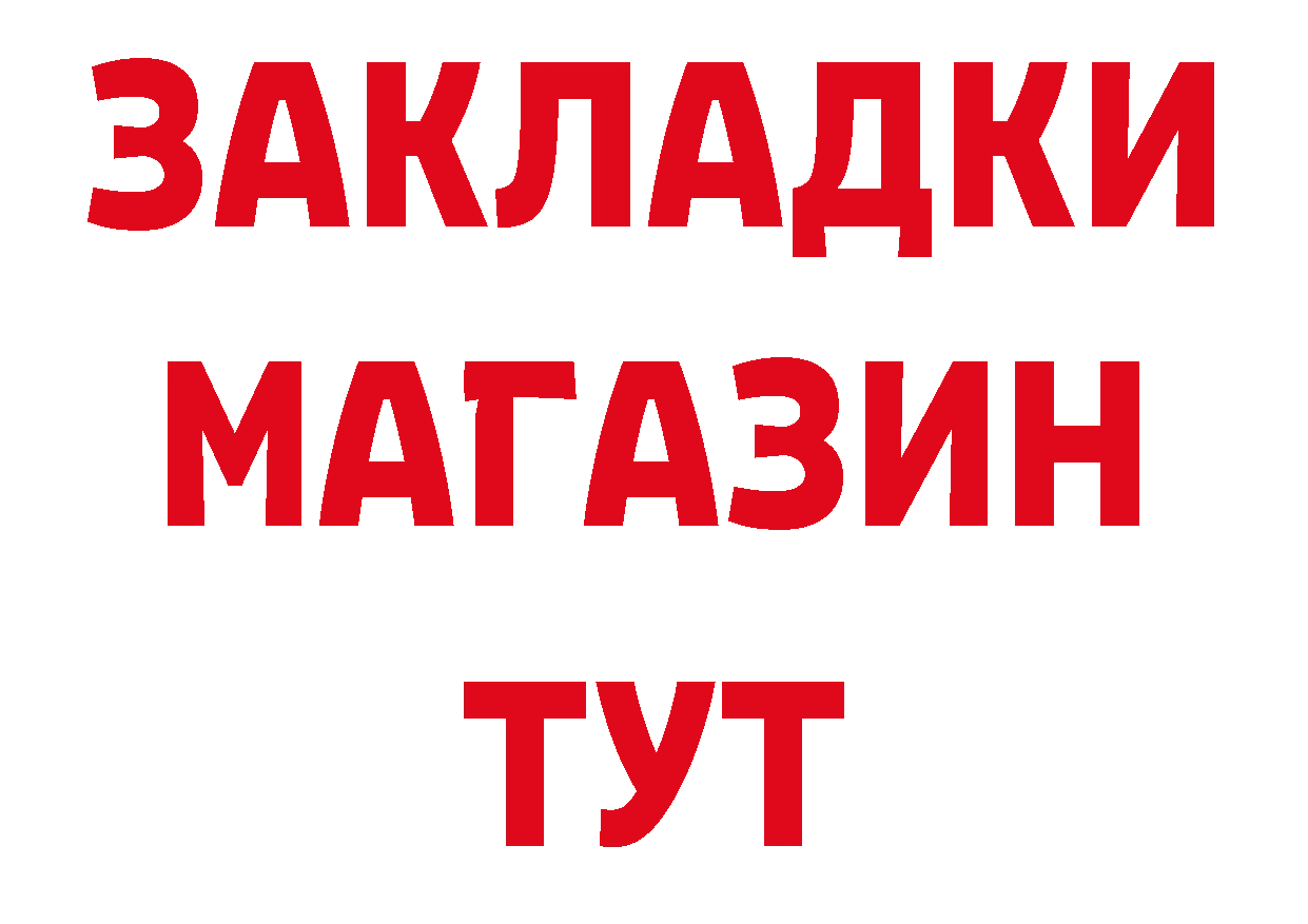 Как найти наркотики?  телеграм Павловская